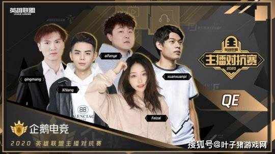 中路|9支主播队进击德杯，直面LPL职业战队！GNR没有Uzi还能行吗？