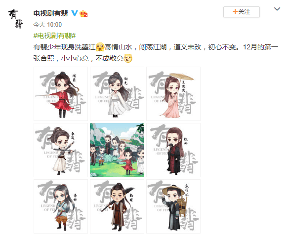 王一博两部剧撞消息编剧官博同天更新忙一年一个月就播完