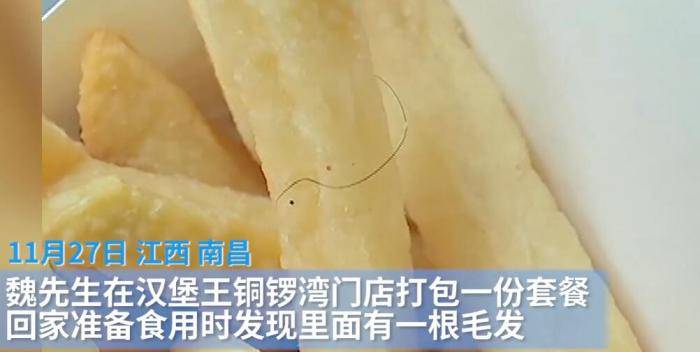 弯曲的毛是什么 eeccf63e5233404da338eea5ebcadf9d.jpeg