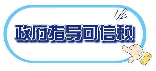 重磅丨广州医保“穗岁康”正式开放投保！ 快来