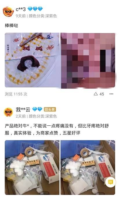 自己动手割包皮的人，最后都怎么样了？男性一(图2)