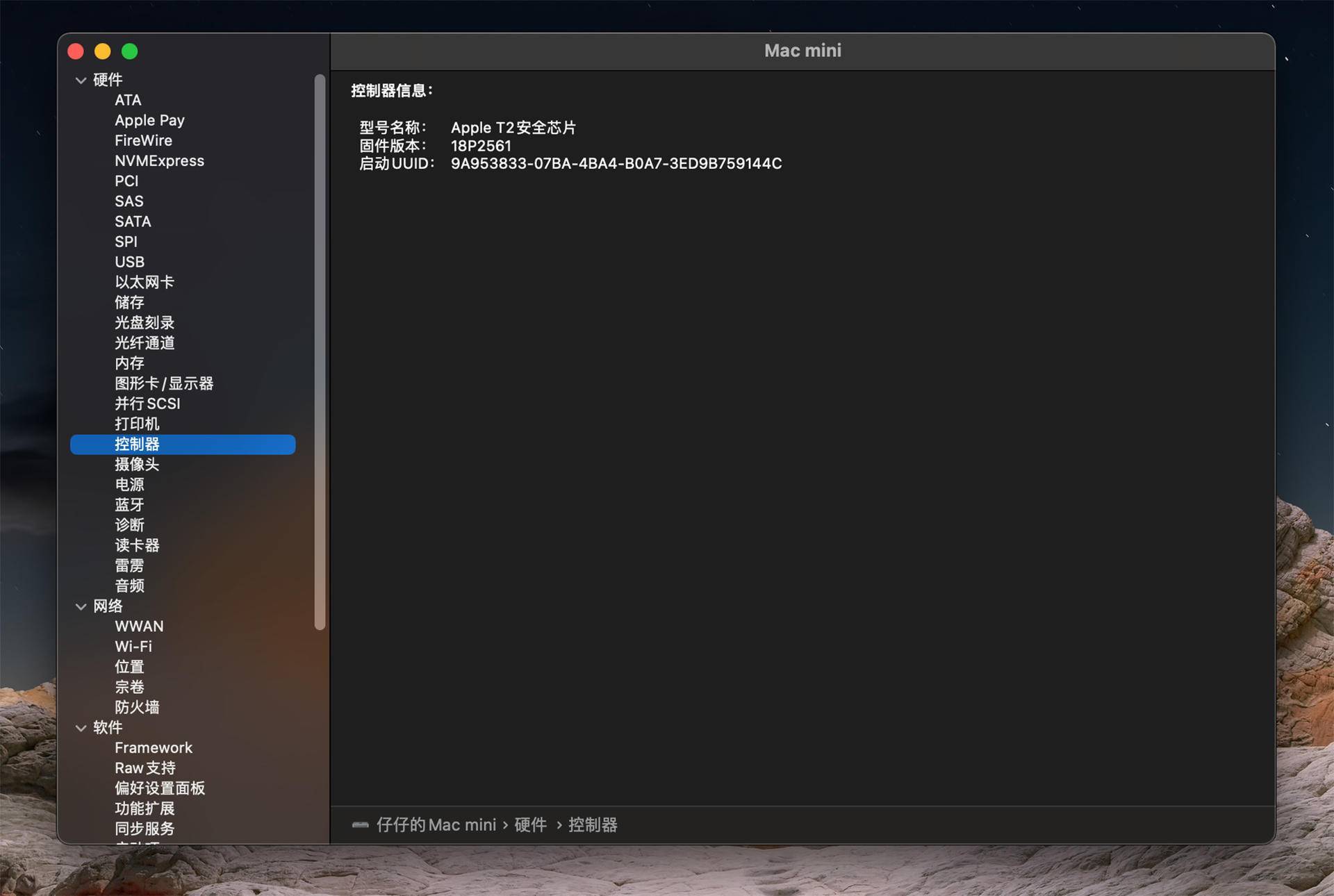 如何在Mac上顺畅运行Windows程序？