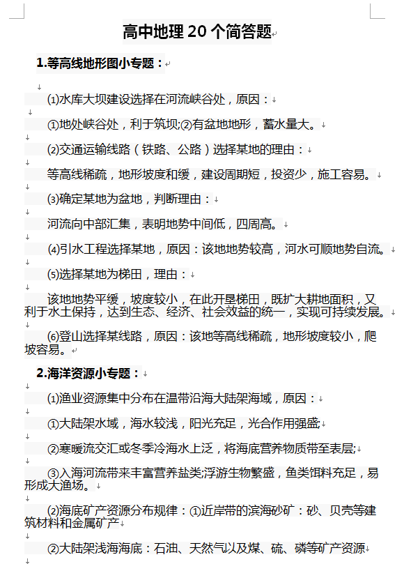 355ff517caea4709816cee1b90ab517c.png