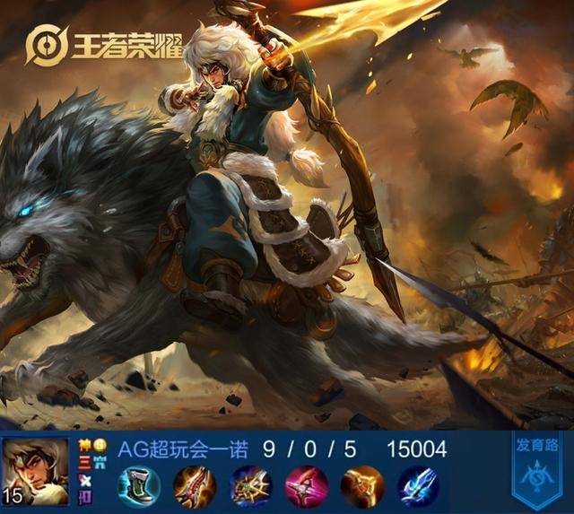 王者荣耀最强射手伽罗 45391ac8edc743a88e57a0cc1abefbfd.jpeg