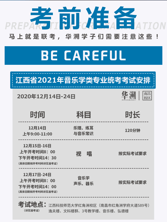 2020年吉安县中考排名_中考分数线|江西吉安2020年高中录取分数线公布!