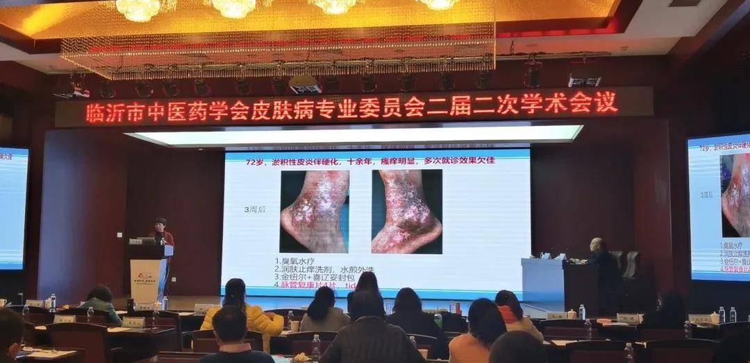 苏州皮肤科医院排名_苏州皮肤科医院地址(3)