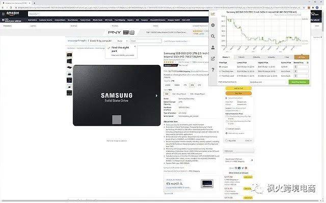 收藏 | 亚马逊选品、关键词发掘工具及常用邮箱合集分享！