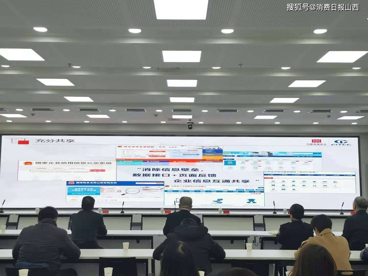 为企业松绑减负 山西省企业开办全程网办平台于今日启动