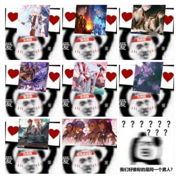 我来简单地给大家说一下,有云亮,瑜亮,亮懿,备亮,朵亮,元亮以及亮all