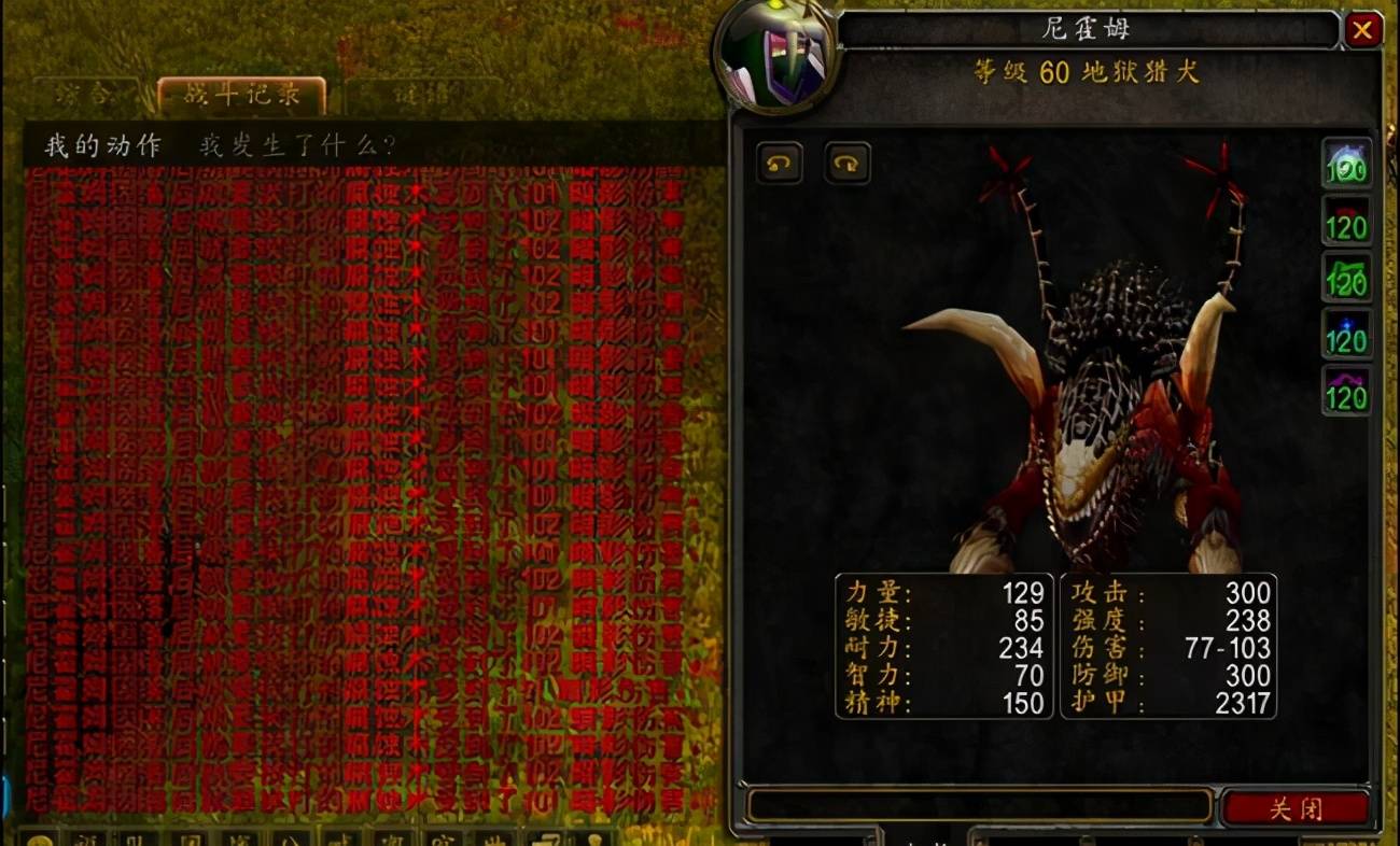 魔兽世界打下马是什么原理_马的标志是什么车
