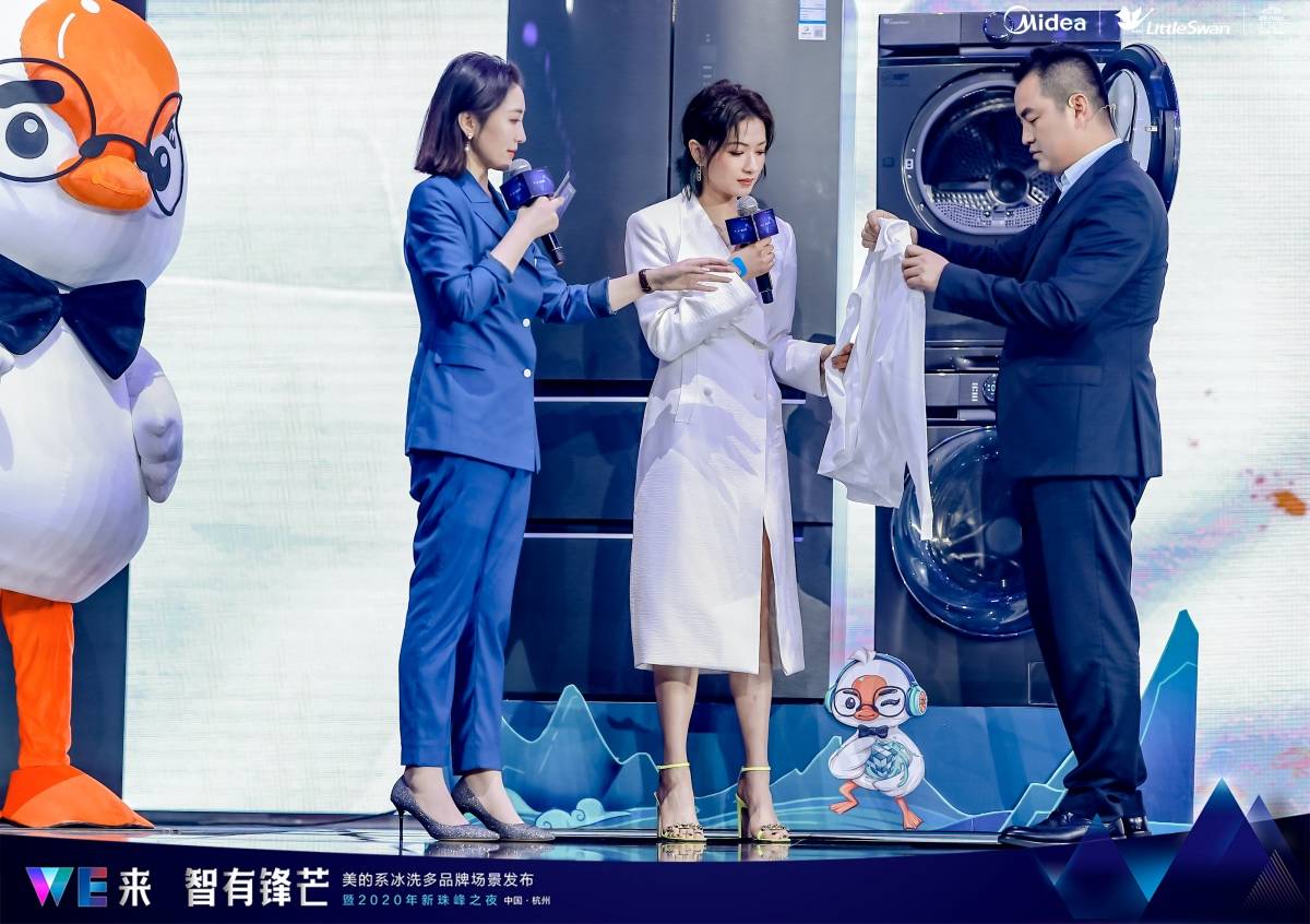 洗护场景首次迎来五大品牌军团,美的系洗衣机新引擎浮出水面-家电圈官网