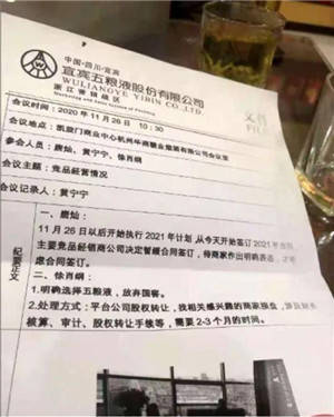 茅台向左，五粮液向右？要求经销商二选一，五