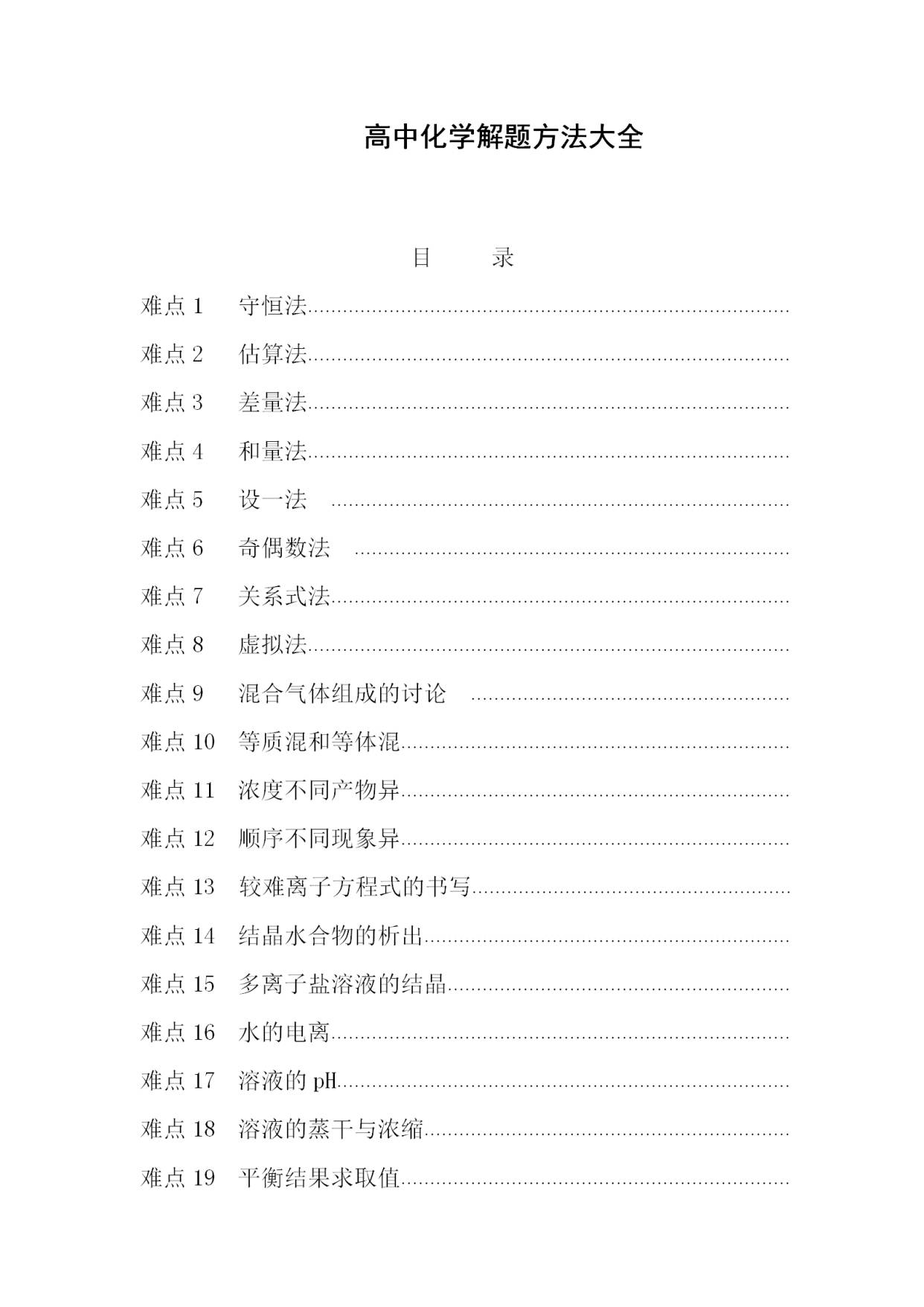 51f4ad89d8e2480abe39f1d9d4b70036.jpeg