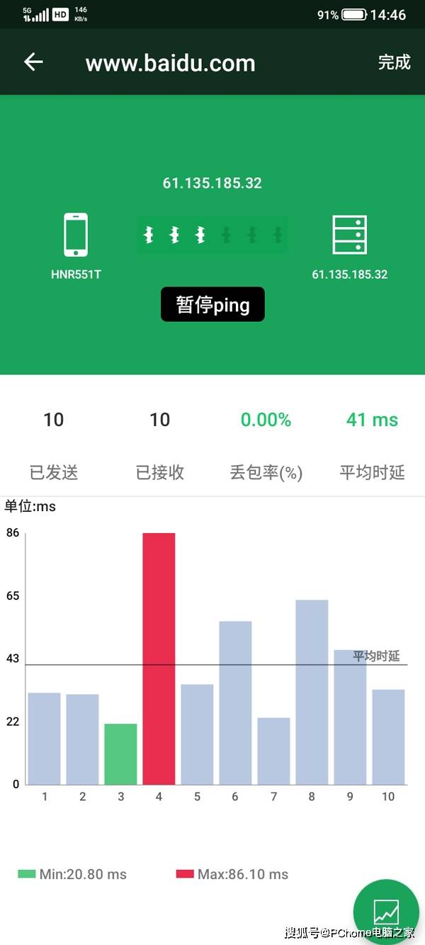 手机|亲情功能远程实时守护 海信手机心意T50评测