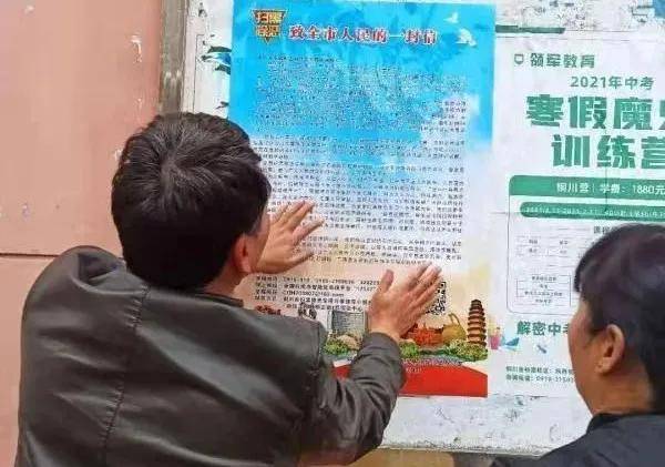 风清气正的社会氛围 8c36f1073d61495bb727db5c6d0aa39b.jpeg