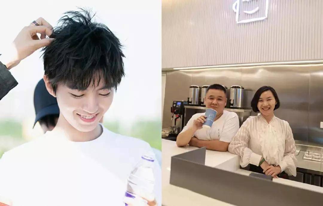 原创王俊凯父母开奶茶店被黑利用儿子人气圈钱