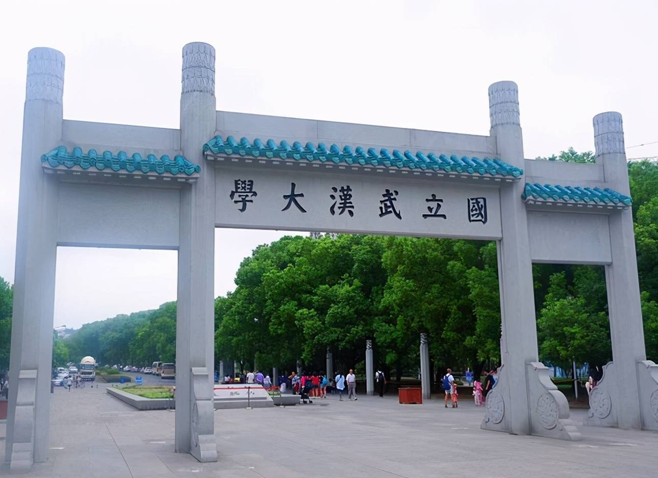 武大排名2020最新排名_2020年我国“中部地区”大学排名:哈工大排第4,武大