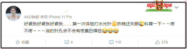 何超莲要整容了?亲自辟谣称是打针补水而已