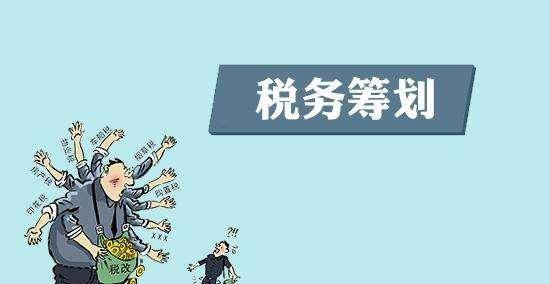 “云电竞app下载”
河南企业税务计划需