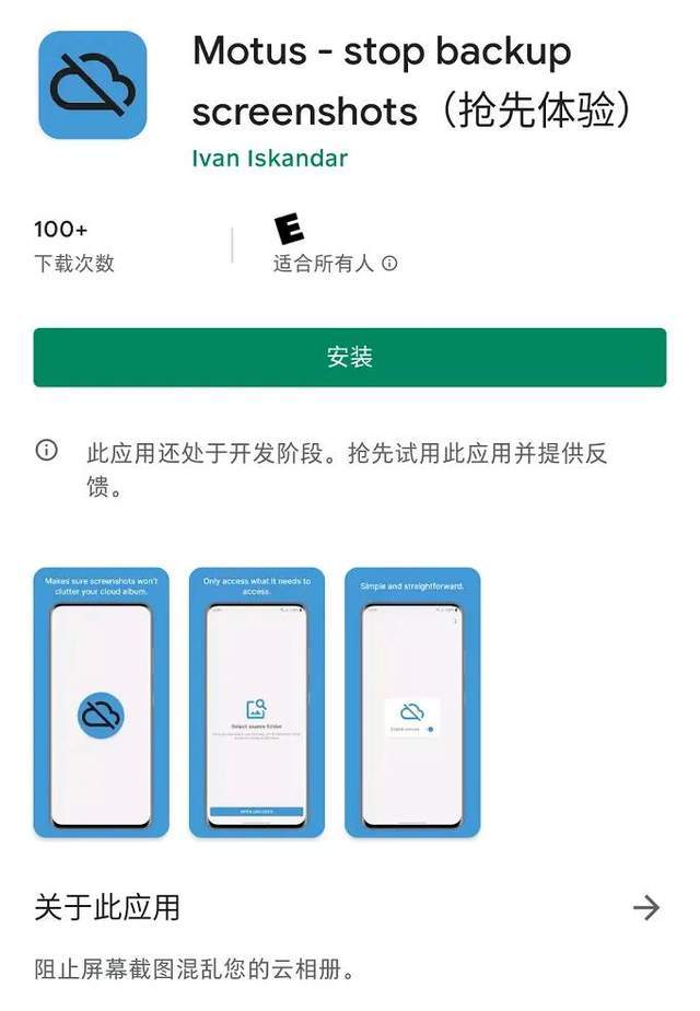 截图|小米和OV在手机里埋了个大坑，这个锅苹果不想背