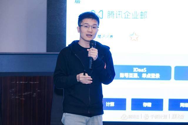 头脑风暴|头脑风暴「协同办公」的三大命题 ｜ 超级闭门会
