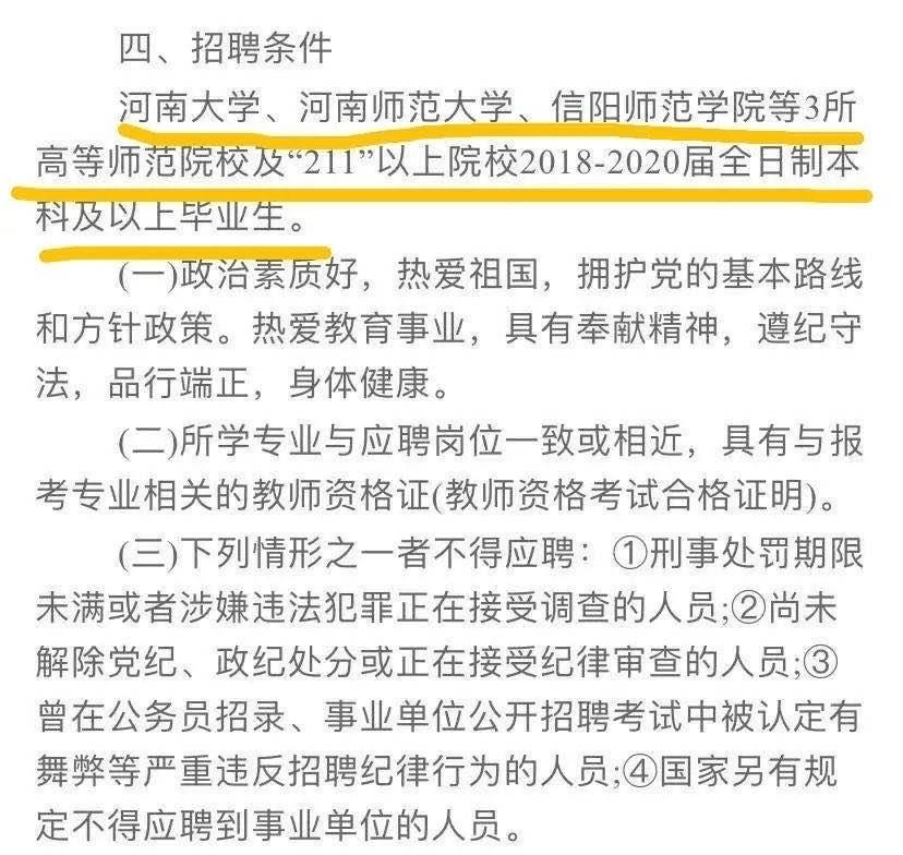 河南所有二本大排名_2019-2020河南二本大学排名及分数线(理科+文科)