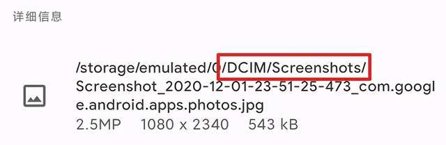 截图|小米和OV在手机里埋了个大坑，这个锅苹果不想背