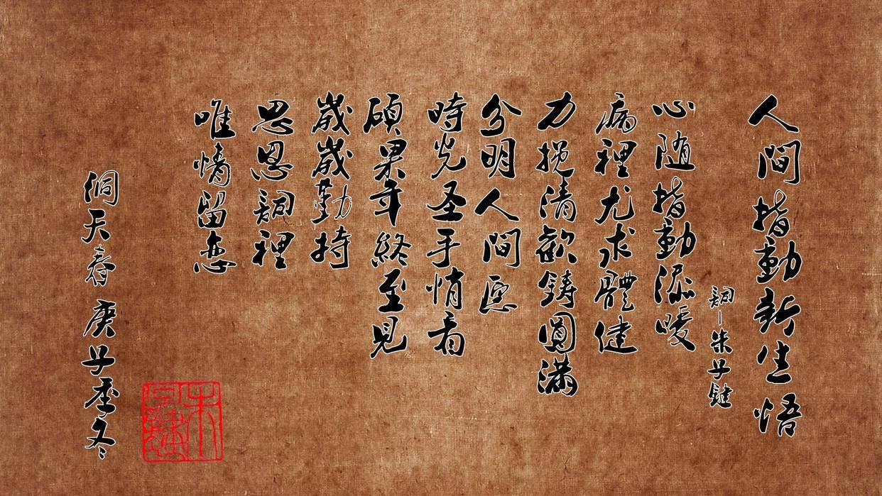 指动成语是什么_什么成语是带(2)