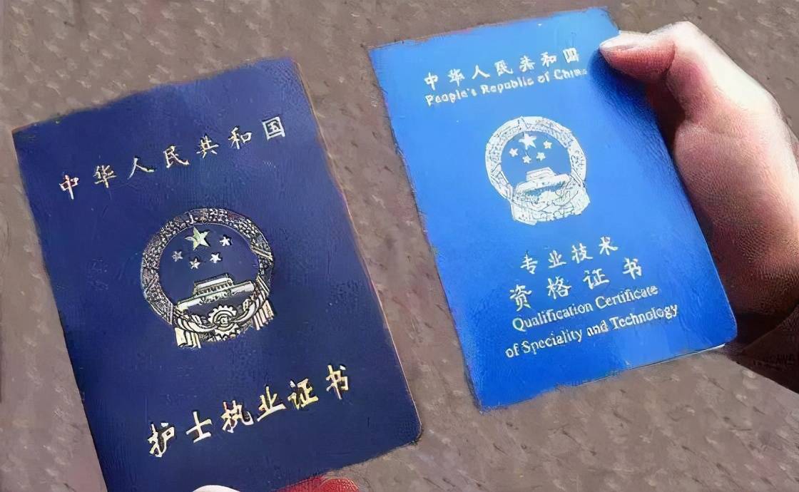 2021年护士资格报名条件以及报名所需的资料是什么