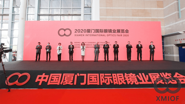 超30000人次观展,2020厦门国际眼镜业展览会圆满举办_手机搜狐网