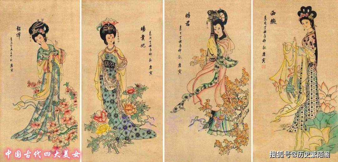 中国古代四大美女，她们最后的结局如何？虽有美誉但结局凄惨_手机搜狐网