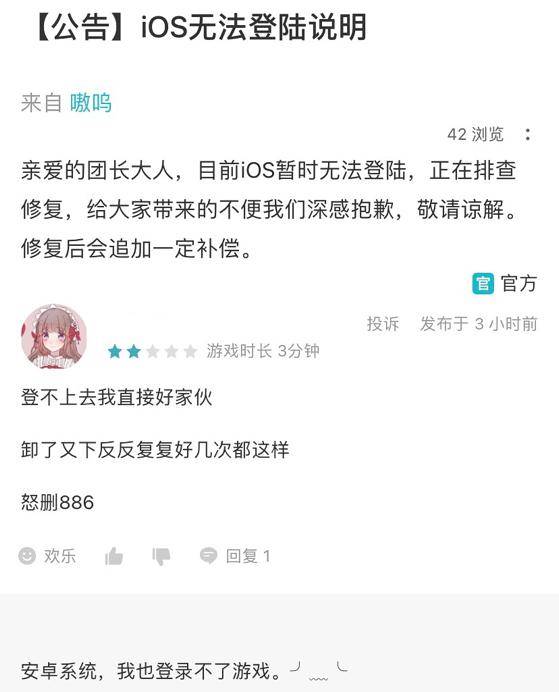 芭蕾|糖果公主3刚开服就故障？满屏锥子脸，这个“糖果”实在有点腻