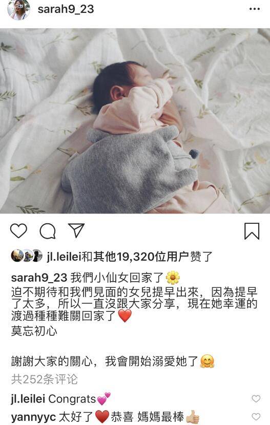 余文乐结婚纪念日官宣得女，抱女儿嘟嘴亲吻，