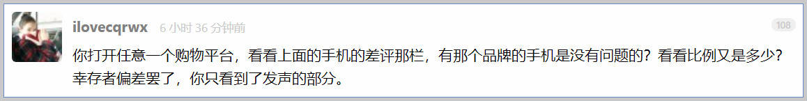 苹果手机问题不断，“冤大头”数之不尽，是虚