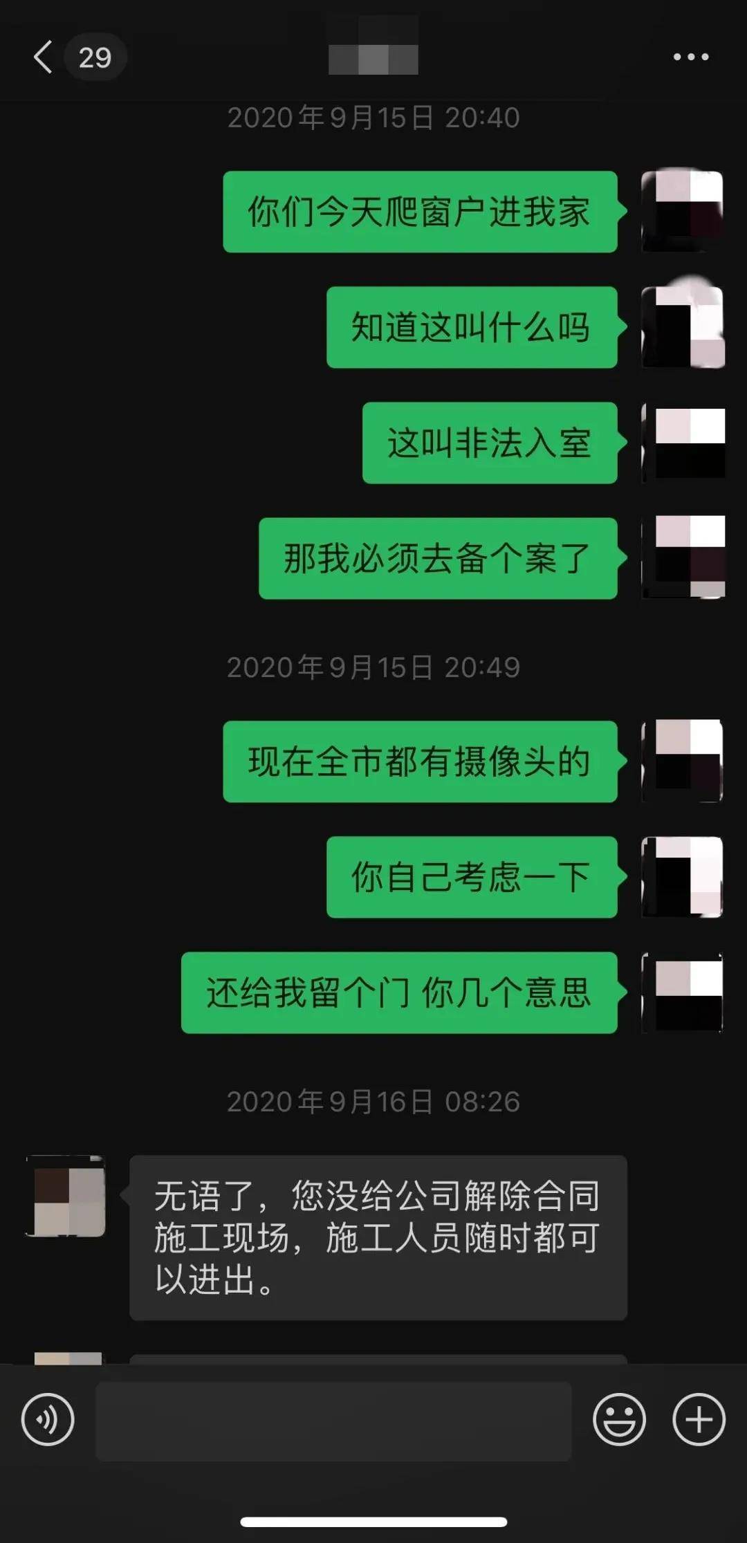 线上家装拉锯战：公司跑路，平台手握资金却不