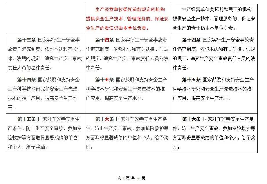 c01260acd39d43eca539b4e57578d3b2.jpeg