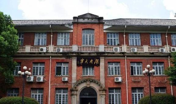 985大学名单排名分%_39所985高校被分五档:武汉大学无缘第二档,第三档争