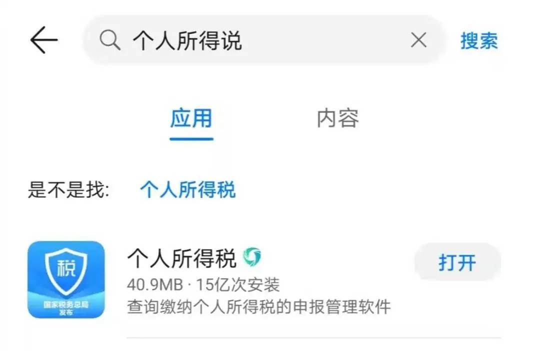 全国人口普查填错信息会怎么样_人口普查(3)