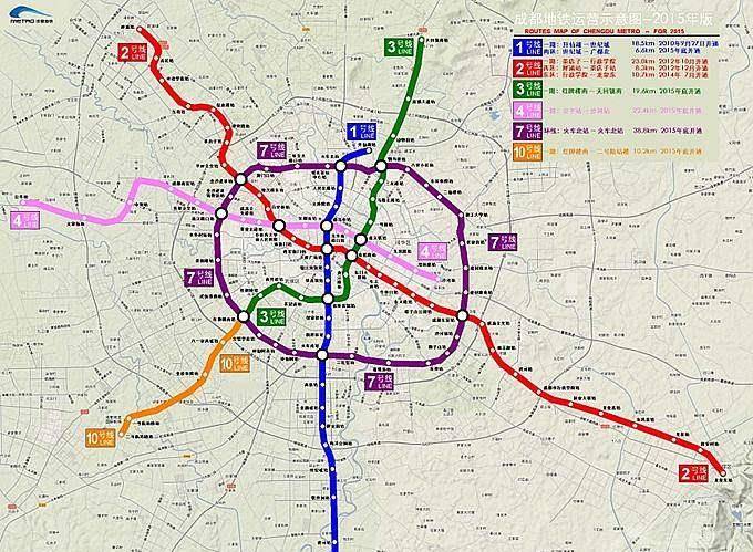 成都地铁7号线下月开通, 将串联3大铁路枢纽