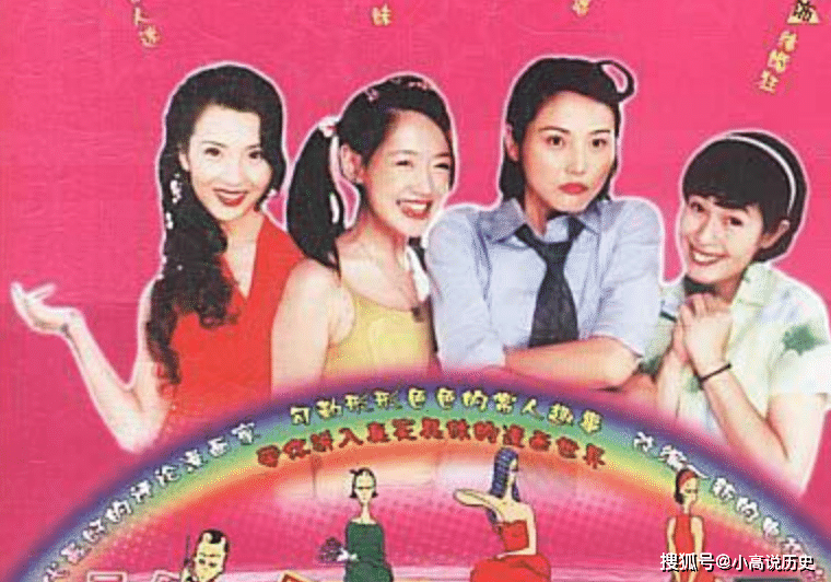 粉红女郎演员表新版 4aa889586cc1425f9c6d16b942f32c77.png