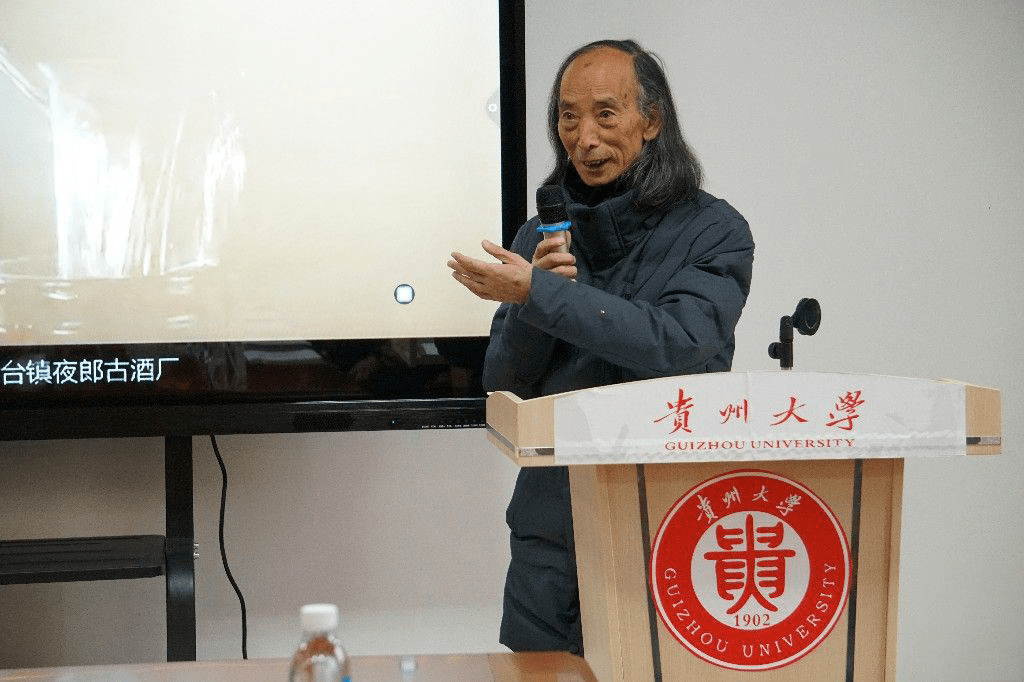 贵州夜郎谷品牌创始人宋培伦发言
