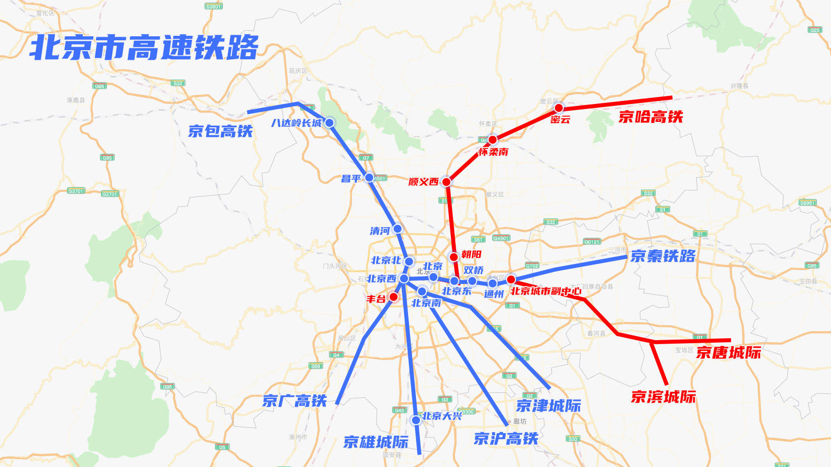 中国高铁版图再扩j9九游会大今年内新开10条高铁中安在线