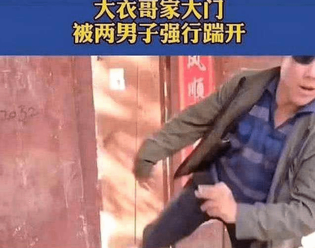 大衣哥家庭生活 e9b6d66ba0154892a986dcfa13046673.png