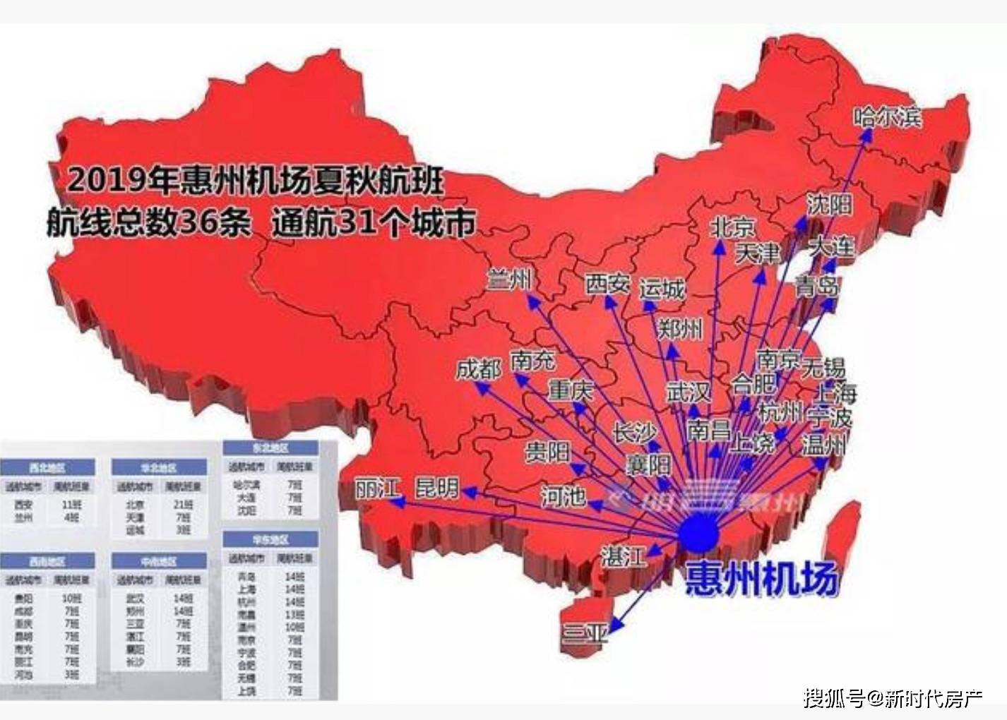 惠州舟山平潭gdp_碧海湾漂流 巽寮湾出海捕鱼 小桂湾单车2日游 赠孔明灯1个(3)