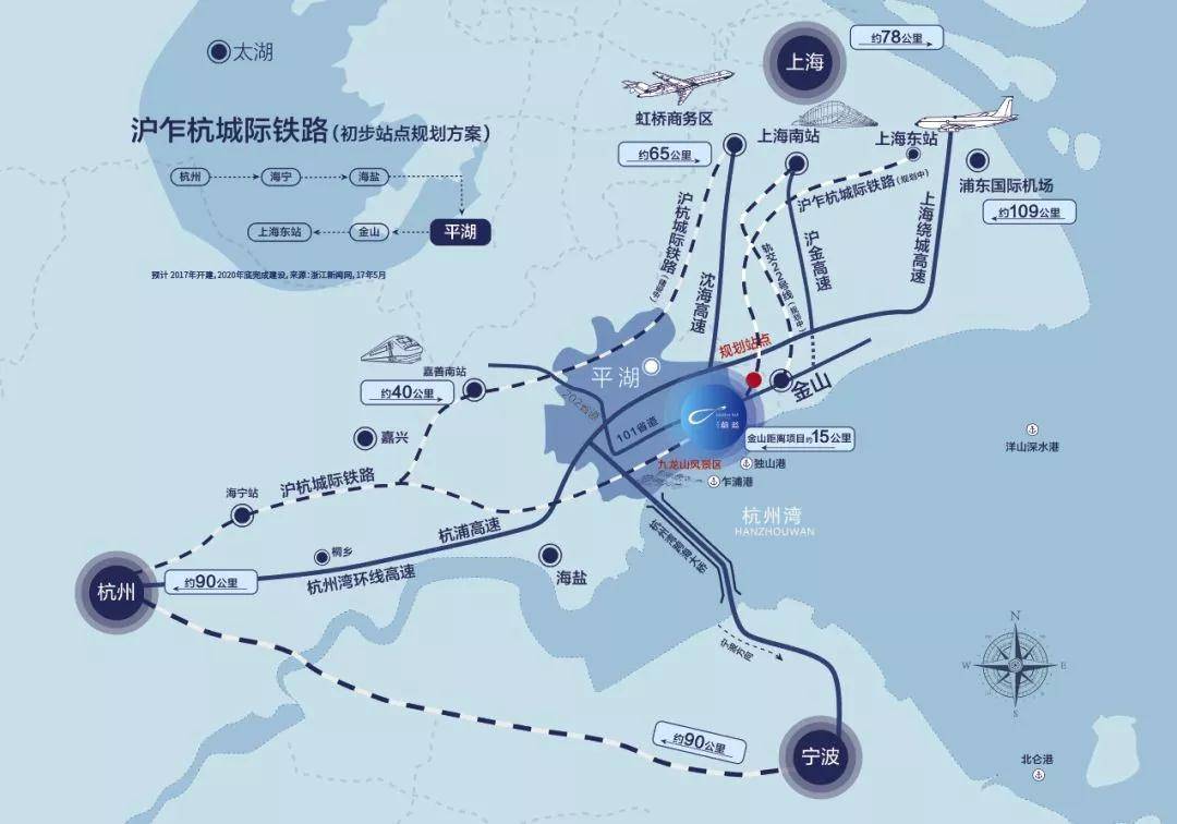 一条沪杭城际; 沪乍杭铁路东起上海东站,接杭州西站,平湖设有站点