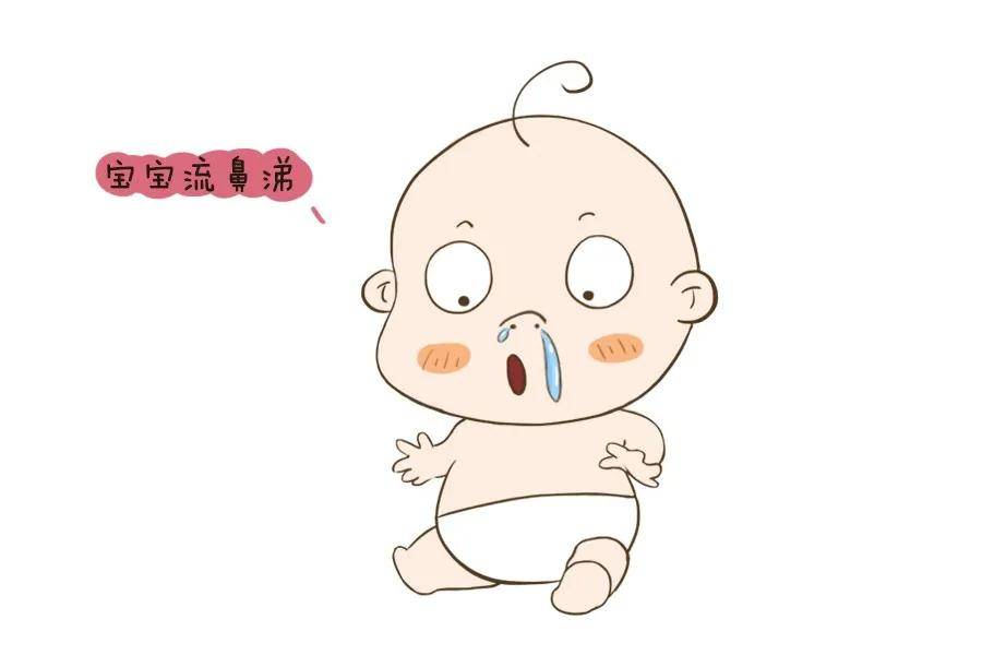 ，像乳胶。流清鼻涕说明体表是有寒的，如果鼻涕像水一样，更说明有寒。
