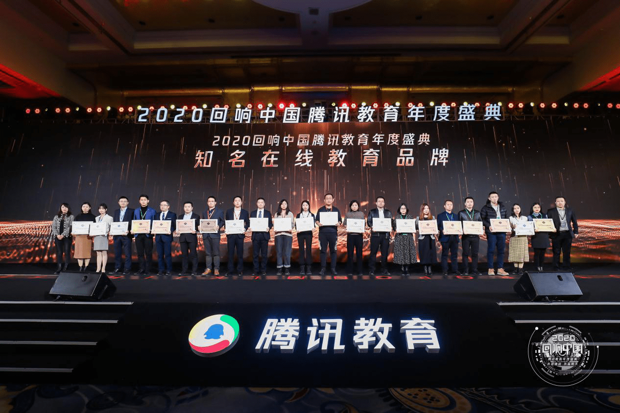 北京2020教育行业排名_2020年北京幼儿园行业发展现状研究报告