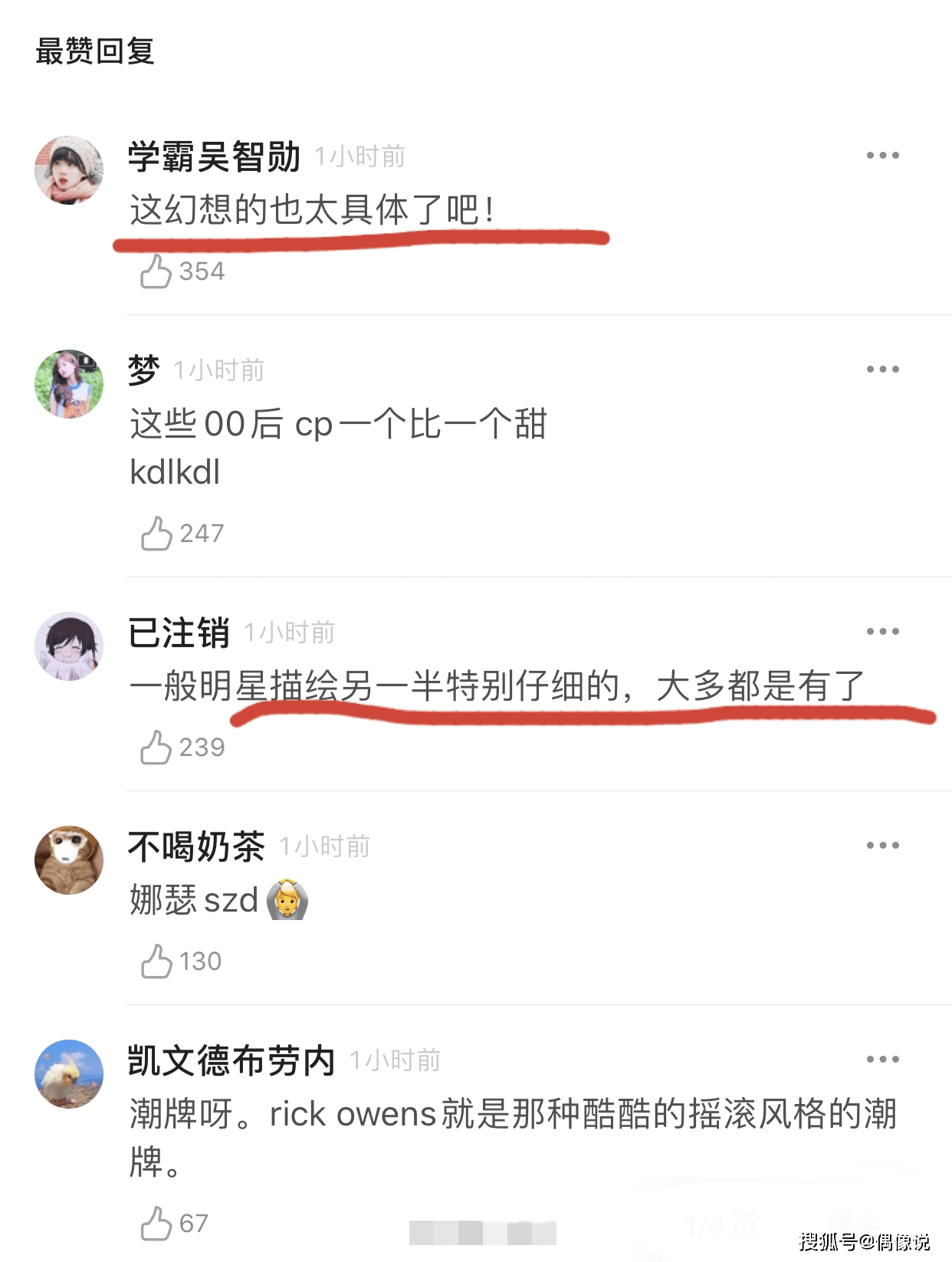 穿搭订阅号怎么说_女生穿搭