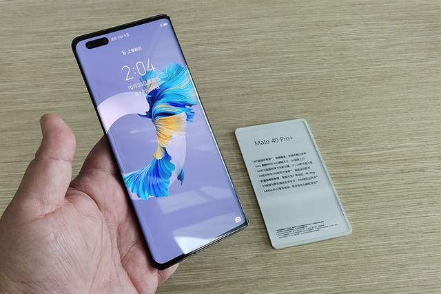 华为mate40pro各孔说明,mate40pro孔位介绍 华为mate40pro难买是因为停产李小龙回应还早呢