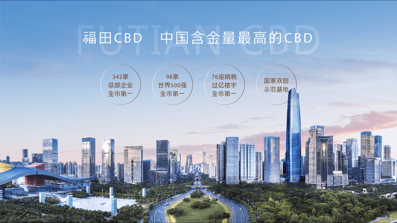 2021深圳中心天元怎么样?到底值不值得买?优缺点分析!
